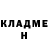 Героин хмурый Polina Chernykh