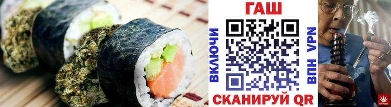 Canna-Cookies конопля  Купить  Куртамыш 