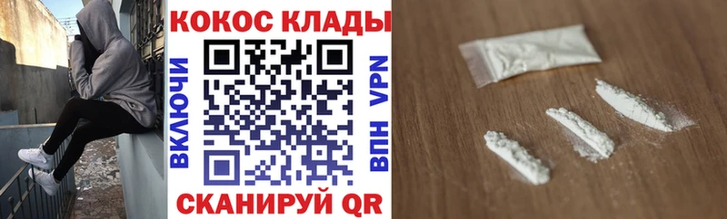 Cocaine Columbia  Купить закладки  Куртамыш 