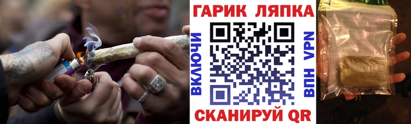 ГАШИШ hashish  Купить  Куртамыш 