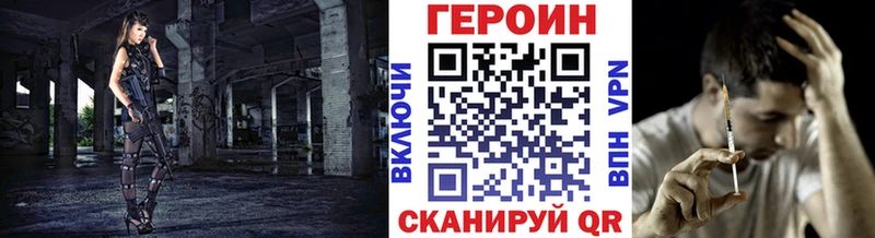 Купить  Куртамыш  Героин Афган 