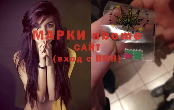 прущая мука Вязники