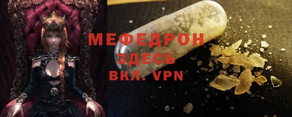 MESCALINE Вязьма