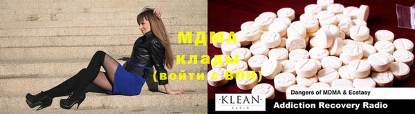 MESCALINE Вязьма