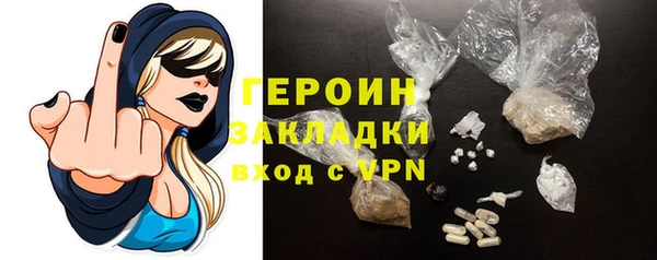 прущая мука Вязники