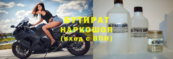 прущая мука Вязники