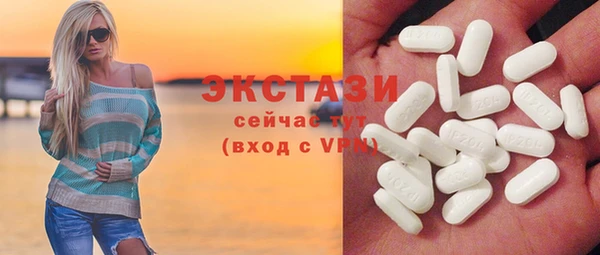 MESCALINE Вязьма