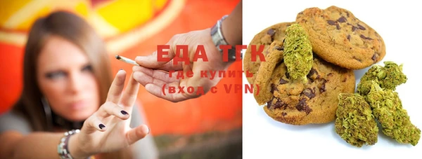 MESCALINE Вязьма