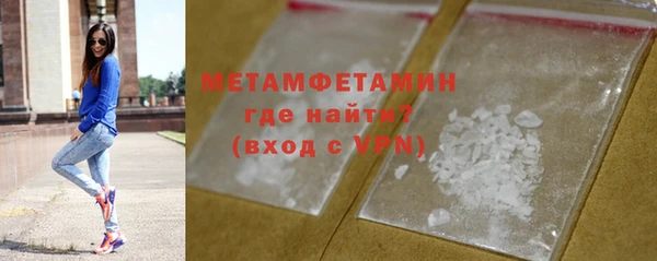 MESCALINE Вязьма