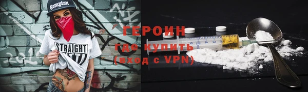 MESCALINE Вязьма