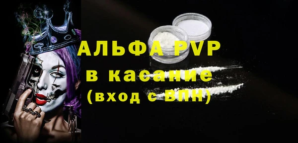 шишки Вяземский