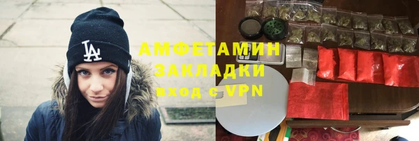 прущая мука Вязники