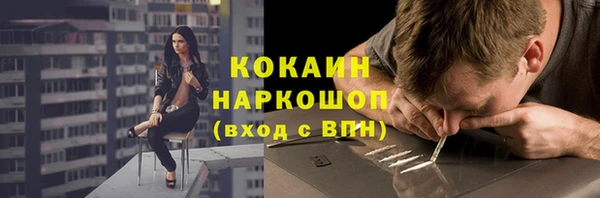 прущая мука Вязники