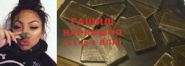шишки Вяземский