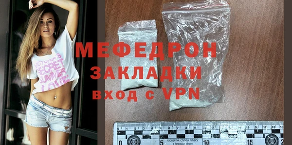 прущая мука Вязники