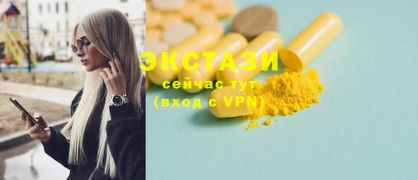 MESCALINE Вязьма