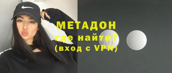MESCALINE Вязьма