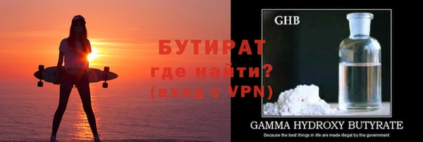 прущая мука Вязники