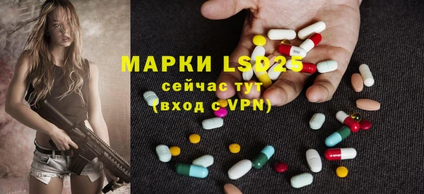 MESCALINE Вязьма