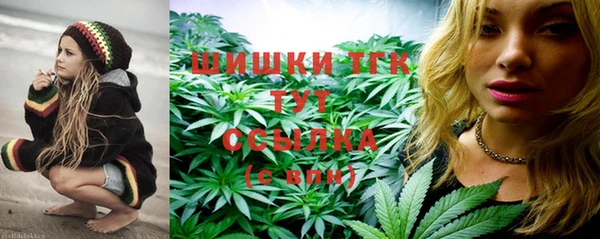MESCALINE Вязьма