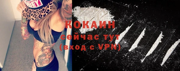 MESCALINE Вязьма