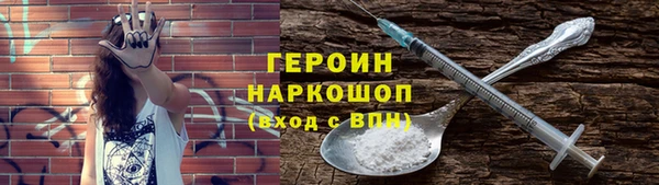 прущая мука Вязники