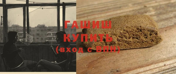 MESCALINE Вязьма