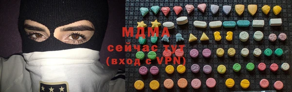шишки Вяземский