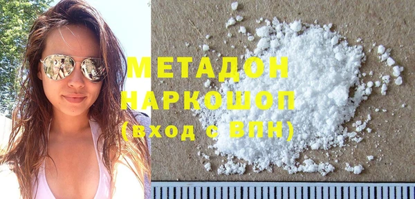 MESCALINE Вязьма