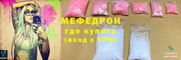 MESCALINE Вязьма