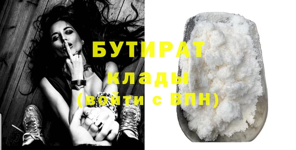 MESCALINE Вязьма