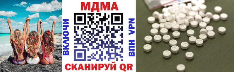 Купить где  Куртамыш  MDMA VHQ 