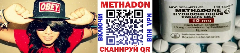 Купить  Куртамыш  МЕТАДОН мёд 