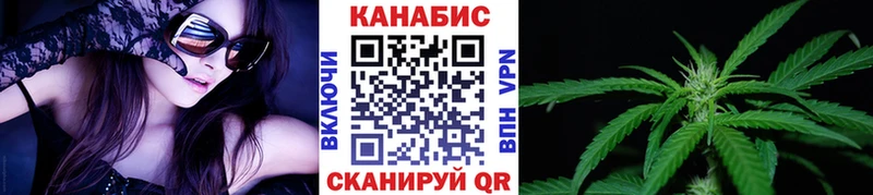 Марихуана индика  Купить  Куртамыш 